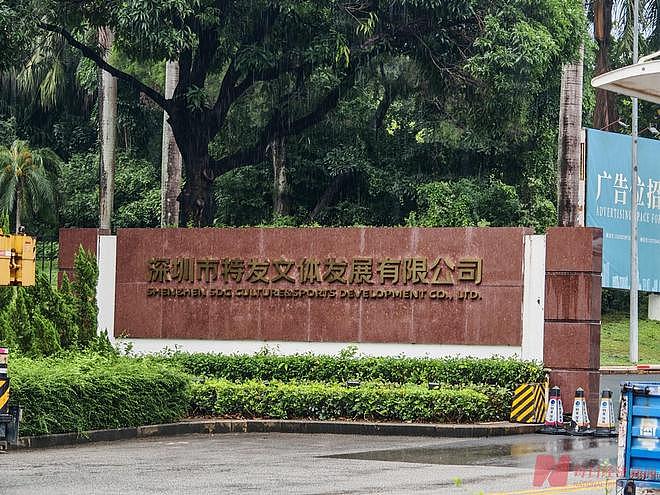 深圳首个高尔夫球场“退役”：占地近2000亩，有70栋别墅（组图） - 5