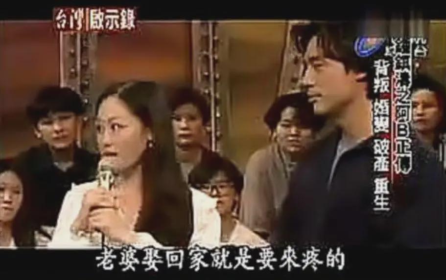 专克亿万富翁，“香港第一妖女”屁股被大师评淫贱，自曝同时交往5个男友（组图） - 11
