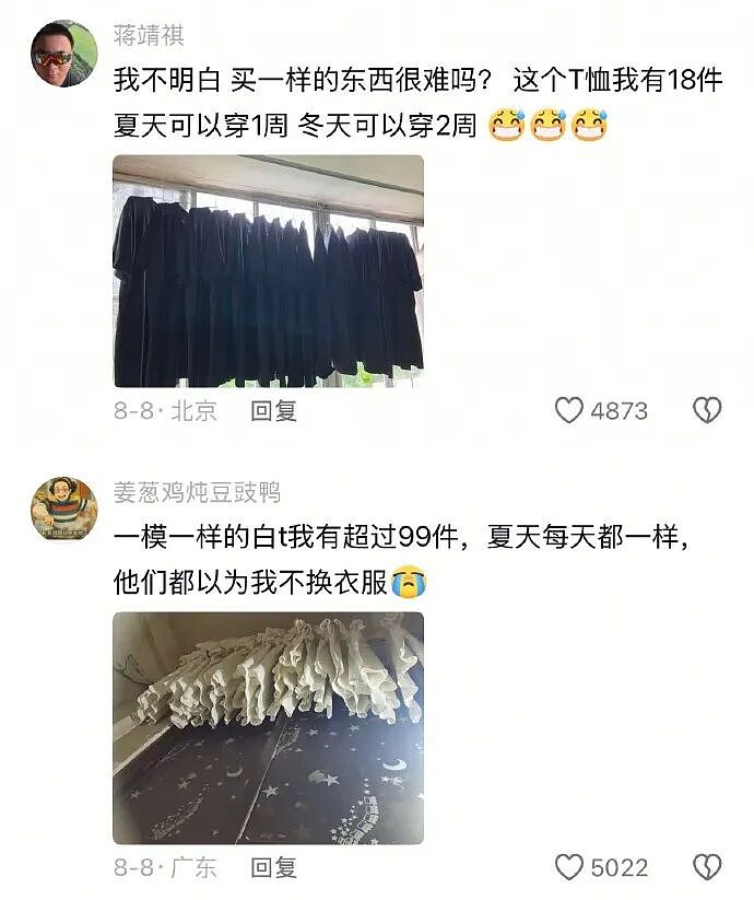 【爆笑】和男朋友约会，上午亲嘴3小时下午亲嘴7小时！网友：我有个危险的问题想问你俩...（组图） - 23