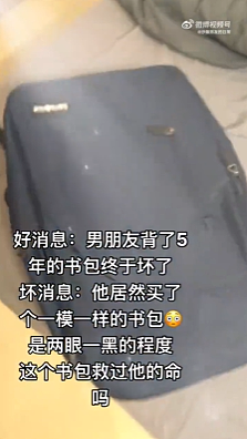 【爆笑】和男朋友约会，上午亲嘴3小时下午亲嘴7小时！网友：我有个危险的问题想问你俩...（组图） - 22