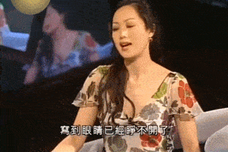 专克亿万富翁，“香港第一妖女”屁股被大师评淫贱，自曝同时交往5个男友（组图） - 18
