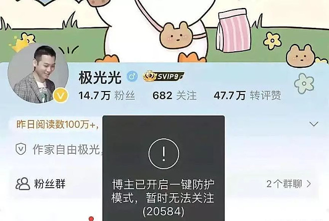 于朦胧新进展：宋祖德警告其母亲，细节曝光（组图） - 1