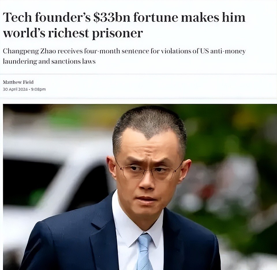 515亿投诚换最短刑期,华人首富赵长鹏回国(组图) - 7