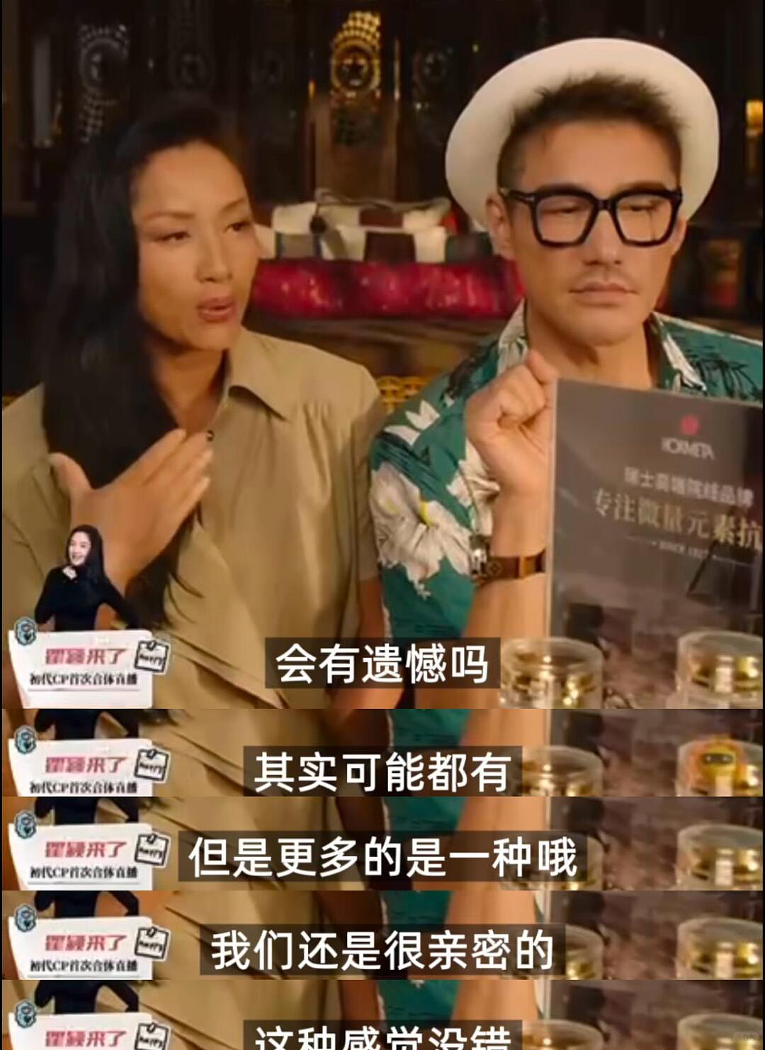 他是中国初代男模，一生未婚未育，扬言60岁成为亚洲最时髦的老头（组图） - 26