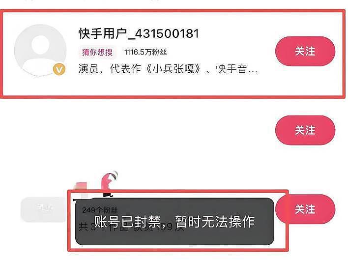 行拘仅是开始？谢孟伟48小时内连遭两记“重锤”，演艺路恐断送（组图） - 2