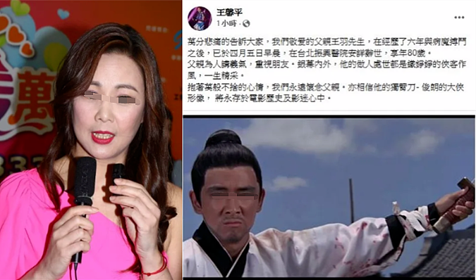 爱上人妻等老公自杀私奔却家暴收场，二婚上门捉奸嫩妻轰动全城，70岁大搞爷孙恋卷入血案还能全身而退？（组图） - 31