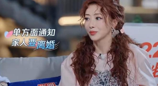 戴向宇曾单方面通知家人要和陈紫函离婚（组图） - 5