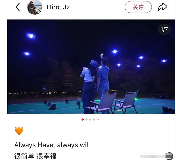 杨采钰官宣当妈，老公是超级富三代，她再也不是刘二菲了（组图） - 22