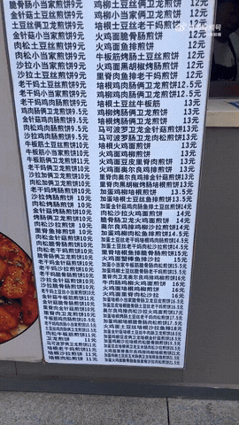 【爆笑】和男朋友约会，上午亲嘴3小时下午亲嘴7小时！网友：我有个危险的问题想问你俩...（组图） - 14