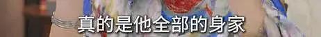 向太爆知名女星被骗婚！假豪门老公身家就一辆车，婚礼酒席还逃单（组图） - 6