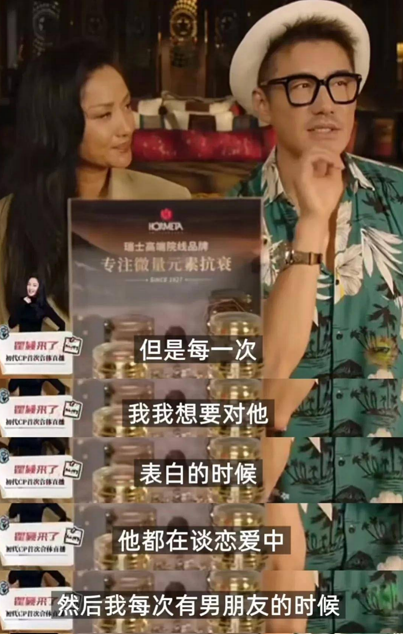 他是中国初代男模，一生未婚未育，扬言60岁成为亚洲最时髦的老头（组图） - 22