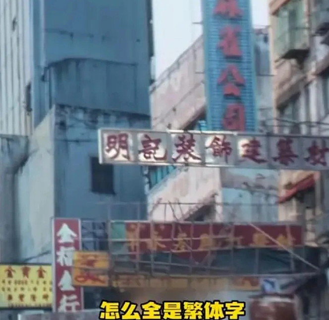 全智贤新剧台词被指“辱华”,惹怒中国观众!代言品牌火速切割(视频/组图) - 5