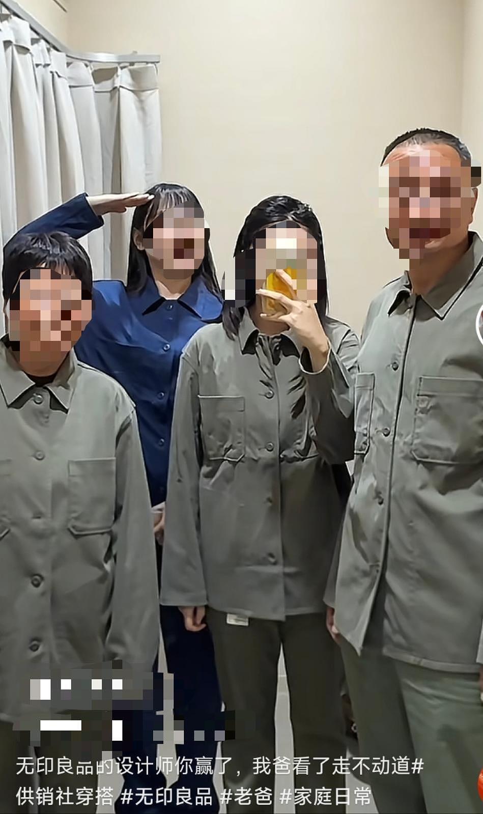 无印良品“供销社穿搭风”爆火，怀旧感满满的上衣售价398元，网友：供销社的服装却没供销社的价格（组图） - 2