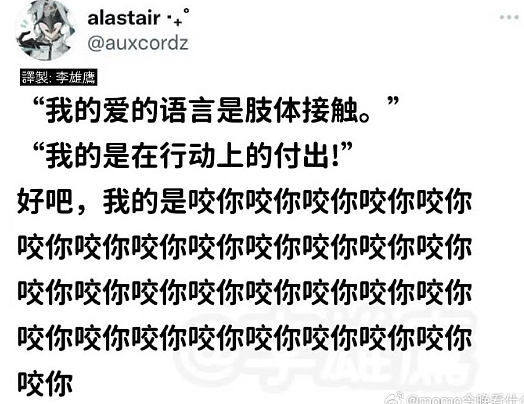 【爆笑】男友年薪50万,但拒绝给10万彩礼?网友迷惑:他提的条件感觉像形婚? (组图) - 22