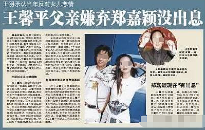 爱上人妻等老公自杀私奔却家暴收场，二婚上门捉奸嫩妻轰动全城，70岁大搞爷孙恋卷入血案还能全身而退？（组图） - 6