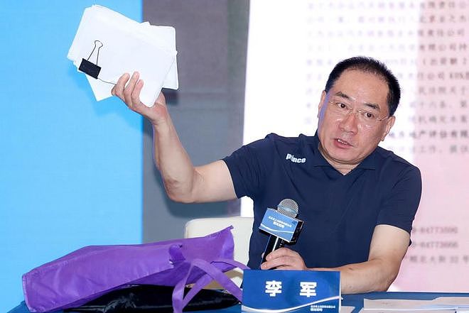 亚之杰李军举报歌手陈红，控诉数十亿资产遭违法掠夺（组图） - 2