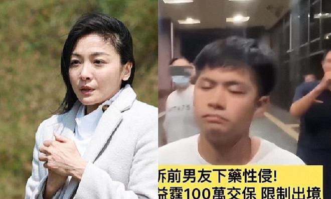 被指控性侵江祖平，龚益霆拘捕后交100万保释，仅一天就“自由”（组图） - 1