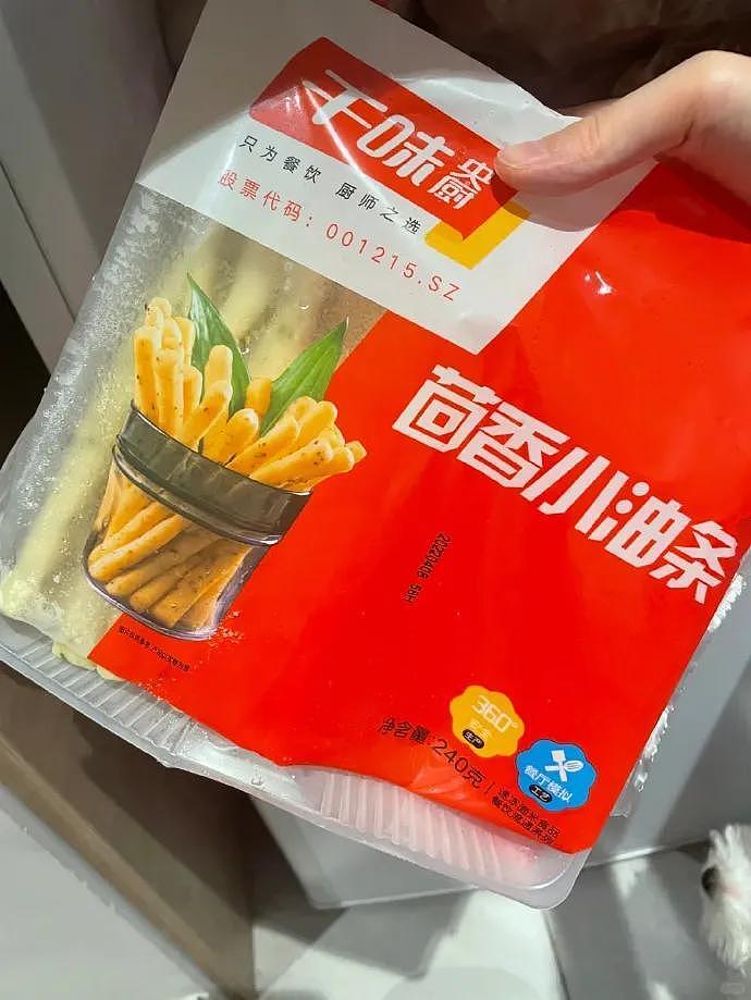 痛骂西贝的年轻人，转头捧火了河南“预制菜之王”（组图） - 7
