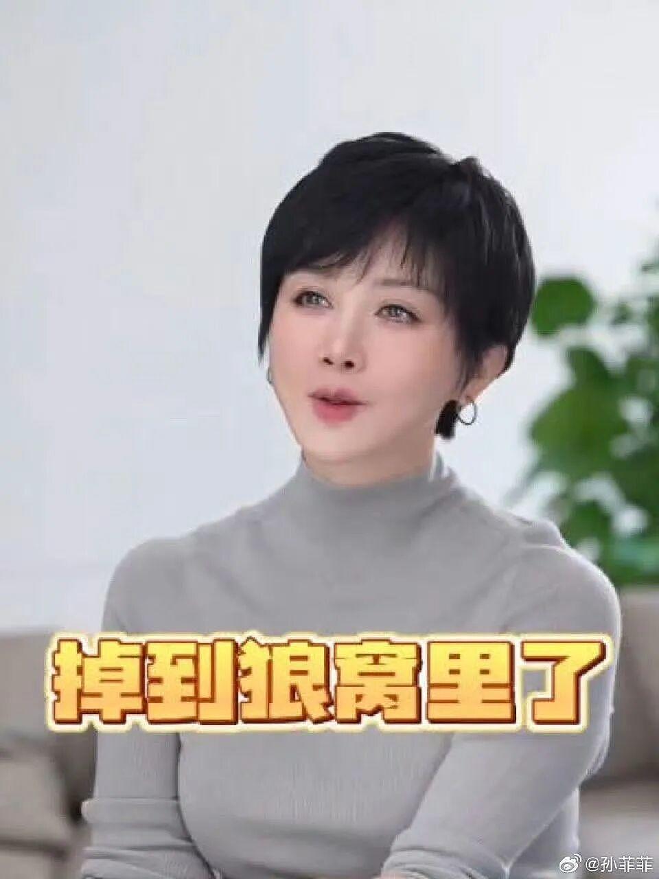 44岁知名女演员自曝被前夫指责害死公公，一周前刚宣布离婚（组图） - 7