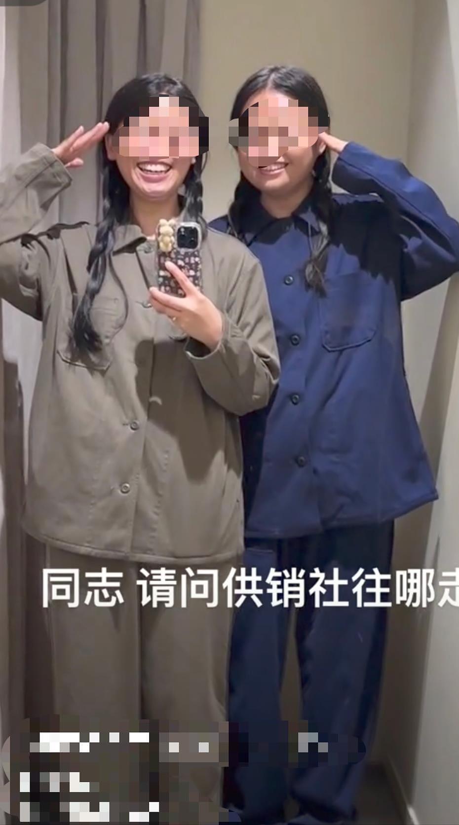 无印良品“供销社穿搭风”爆火，怀旧感满满的上衣售价398元，网友：供销社的服装却没供销社的价格（组图） - 1