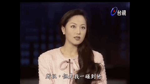 专克亿万富翁，“香港第一妖女”屁股被大师评淫贱，自曝同时交往5个男友（组图） - 7