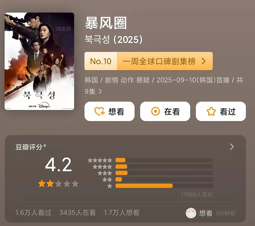 全智贤彻底不装了?塌房其实早有迹可循……(组图) - 2