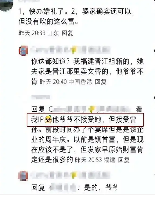 杨采钰官宣当妈，老公是超级富三代，她再也不是刘二菲了（组图） - 21