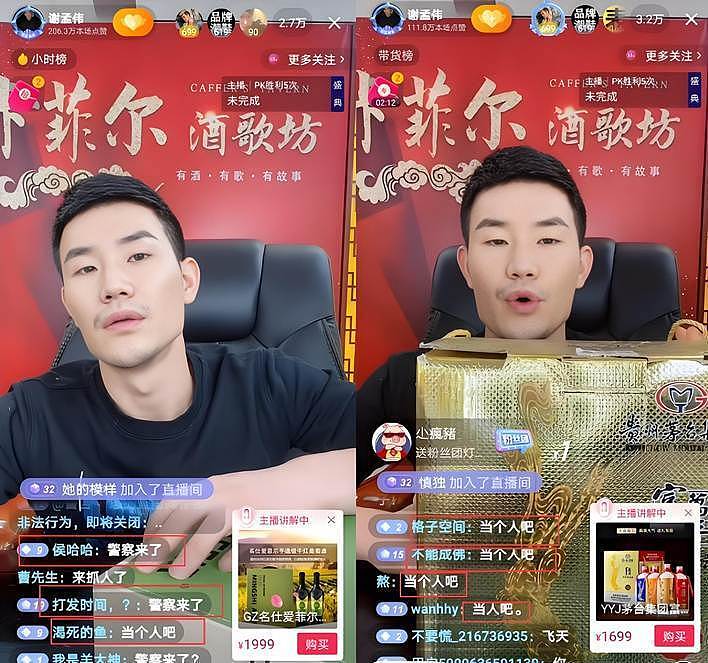行拘仅是开始？谢孟伟48小时内连遭两记“重锤”，演艺路恐断送（组图） - 19