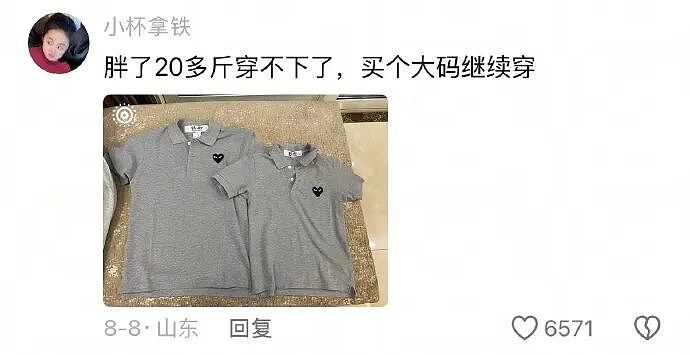 【爆笑】和男朋友约会，上午亲嘴3小时下午亲嘴7小时！网友：我有个危险的问题想问你俩...（组图） - 24