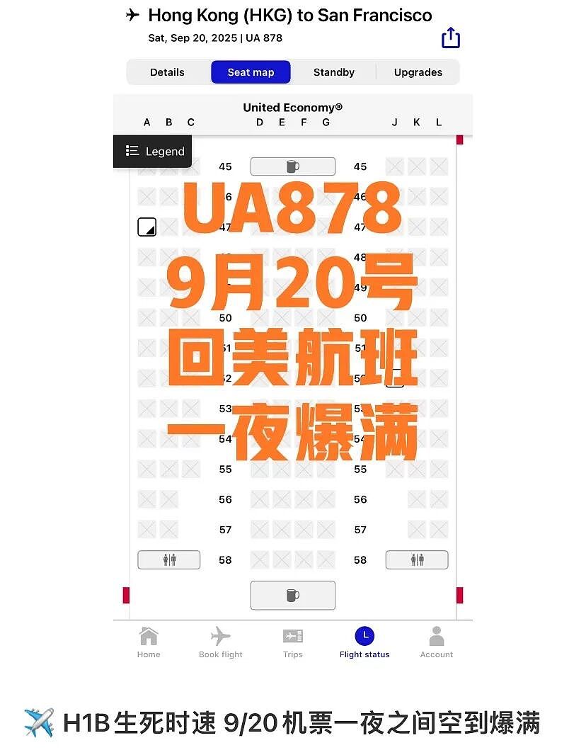 特朗普H-1B签证改革震惊华人圈！中美机票狂涨，中国女生“逼停”航班返美（组图） - 4