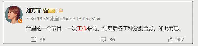 释永信调查新进展！疑安排私生女为办公室主任，李湘露面表情微妙（组图） - 6