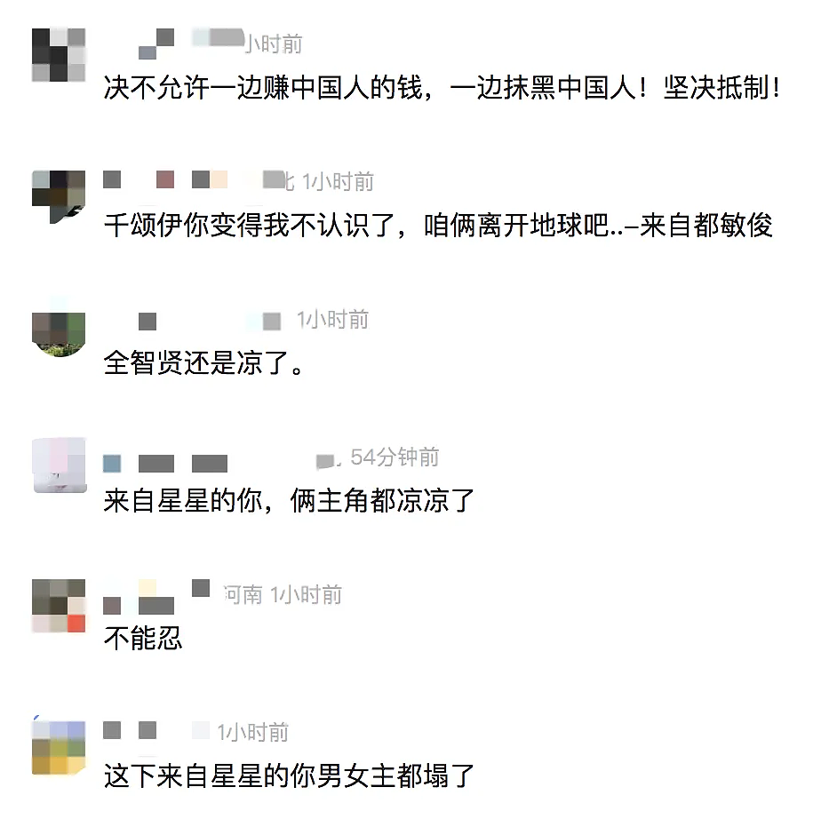 全智贤彻底不装了?塌房其实早有迹可循……(组图) - 17
