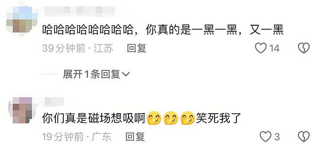 越扒越多!全智贤辱华再添猛料,官媒曾曝更多内幕,黄奕也受牵连(组图) - 16