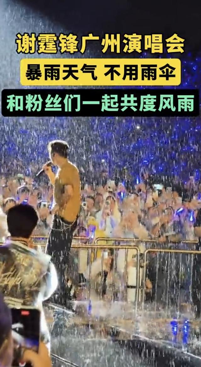 英皇珠宝广州店开业，杨受成请美女剪彩，现场人气火爆，网友：这是真缺钱（组图） - 1