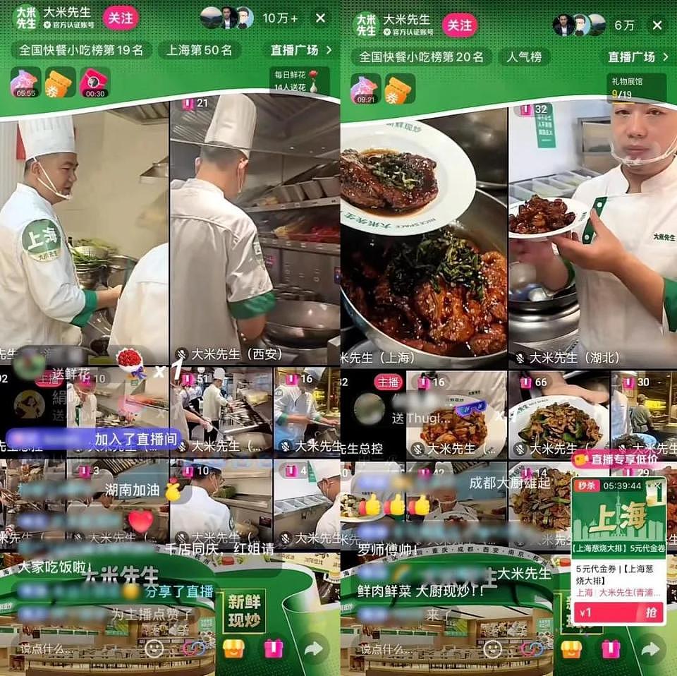痛骂西贝的年轻人，转头捧火了河南“预制菜之王”（组图） - 15