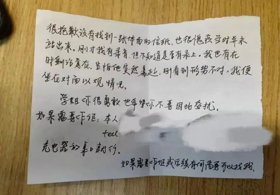 公平么？武大“性骚扰”事件尘埃落定，三败俱伤的结果让网友破防（组图） - 14