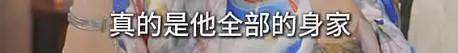 向太爆知名女星被骗婚！假豪门老公身家就一辆车，婚礼酒席还逃单（组图） - 18