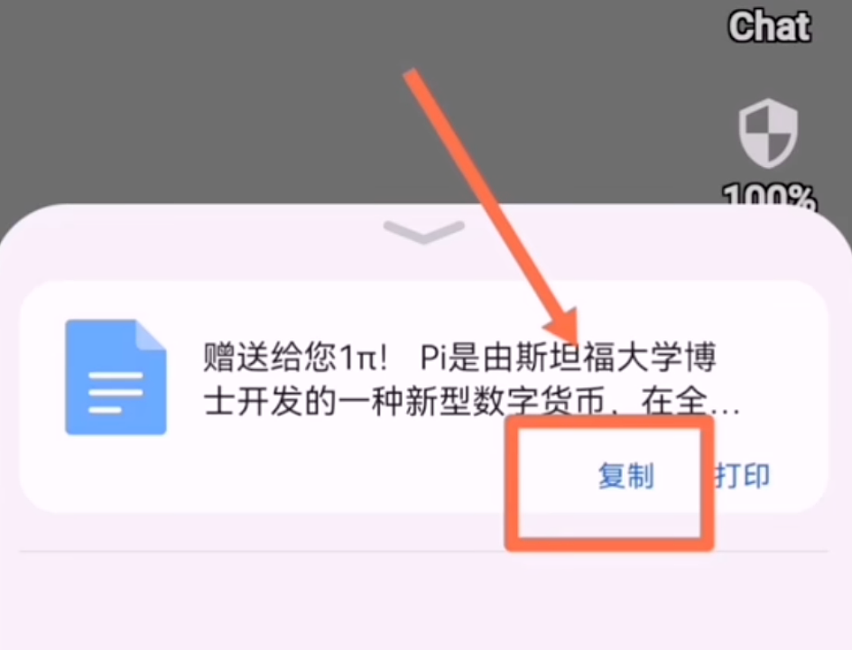 60岁父母“炒币”，掏空多少中产家庭？（组图） - 29