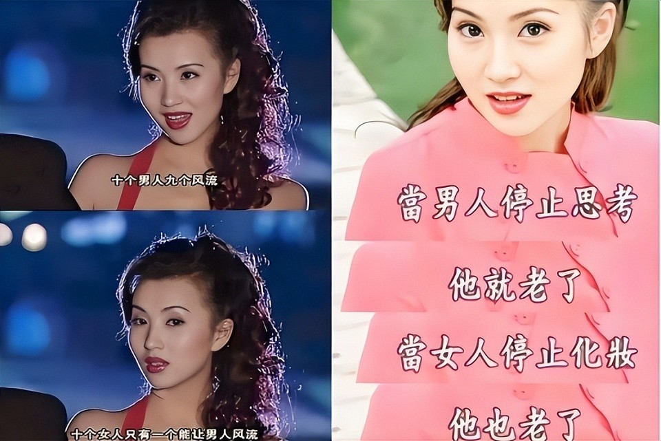 当年的万人迷，30岁嫁给二婚刘海峰，婚后连生3胎如今怎么样？（组图） - 1