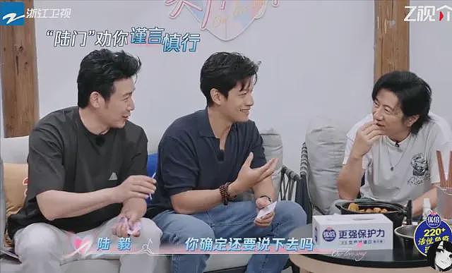 艾伦吐槽陈乔恩睡觉打呼像大货车,陆毅:你确定还要说下去么?(组图) - 4