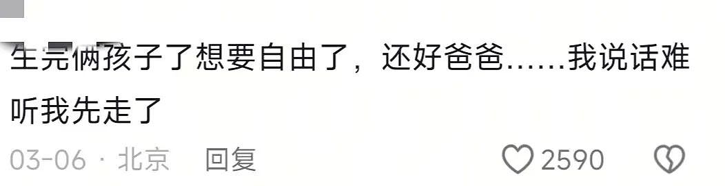 “我们会演到骗你们生完孩子为止”，杨幂那句话的含金量还在上升（组图） - 3