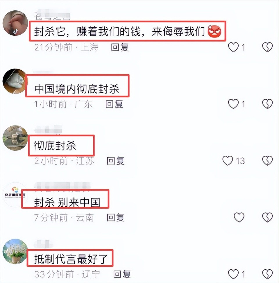 全智贤辱华最新后续,上亿高奢代言已表态,辛芷蕾或成最大赢家(组图) - 20