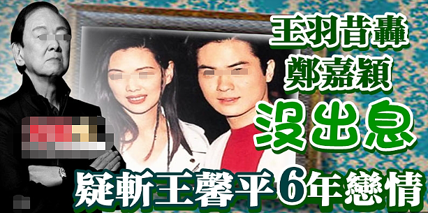 爱上人妻等老公自杀私奔却家暴收场，二婚上门捉奸嫩妻轰动全城，70岁大搞爷孙恋卷入血案还能全身而退？（组图） - 5