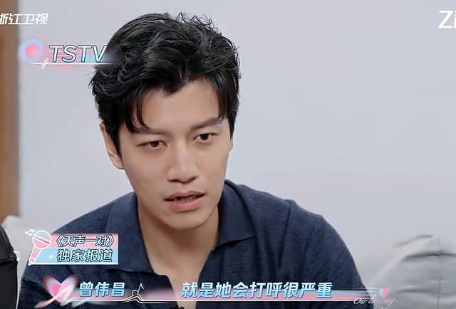 艾伦吐槽陈乔恩睡觉打呼像大货车,陆毅:你确定还要说下去么?(组图) - 1