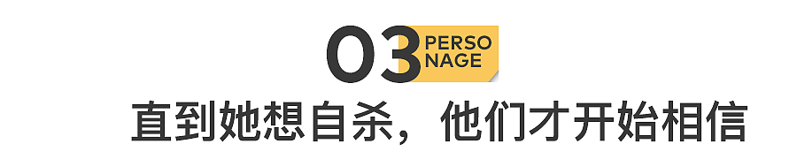 抑郁症,悄悄带走中老年女性(组图) - 10