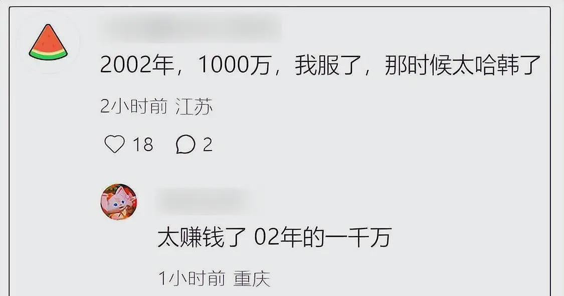 全智贤凉凉！曾是中国宠儿一条广告上千万，和谢霆锋合作还耍大牌（组图） - 4