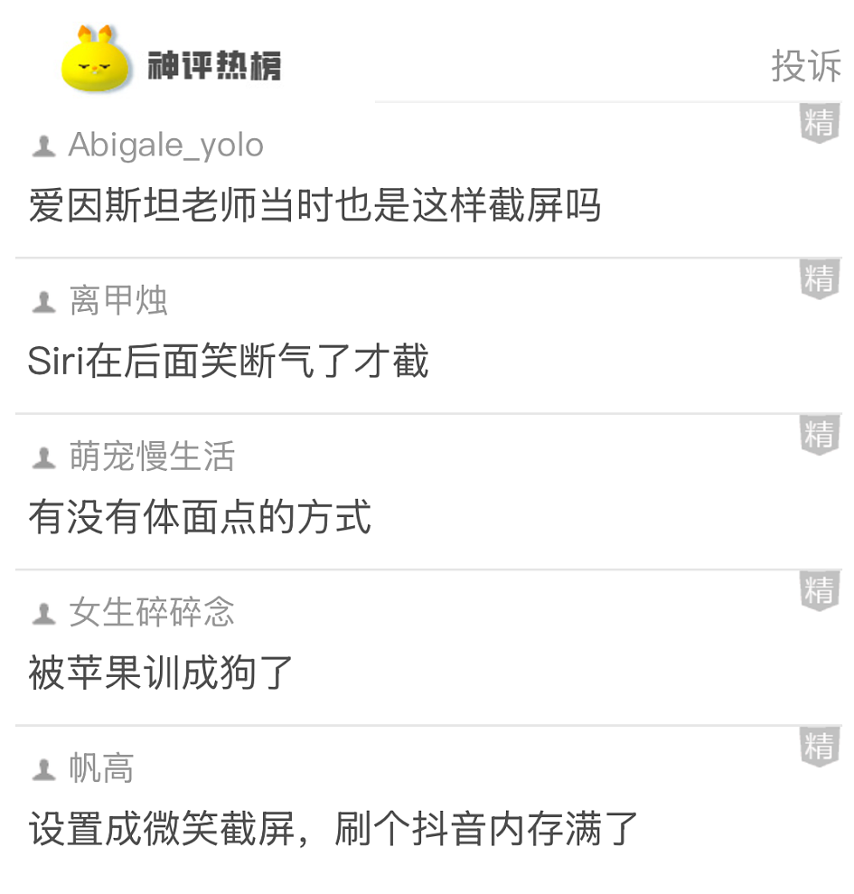【爆笑】和男朋友约会，上午亲嘴3小时下午亲嘴7小时！网友：我有个危险的问题想问你俩...（组图） - 6