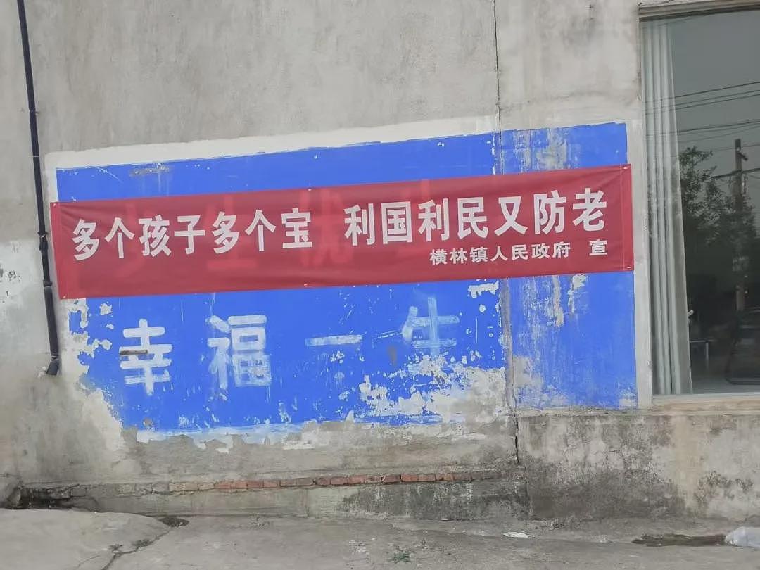 3年砸3亿，当一个小城花钱“催生”（组图） - 13