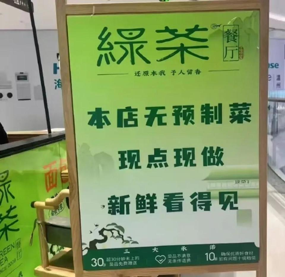 痛骂西贝的年轻人，转头捧火了河南“预制菜之王”（组图） - 22