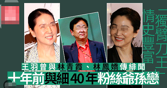 爱上人妻等老公自杀私奔却家暴收场，二婚上门捉奸嫩妻轰动全城，70岁大搞爷孙恋卷入血案还能全身而退？（组图） - 29